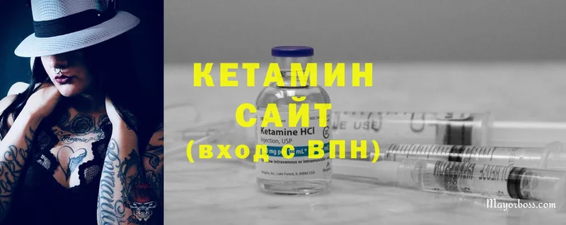 КЕТАМИН ketamine  блэк спрут зеркало  Заводоуковск  где продают  