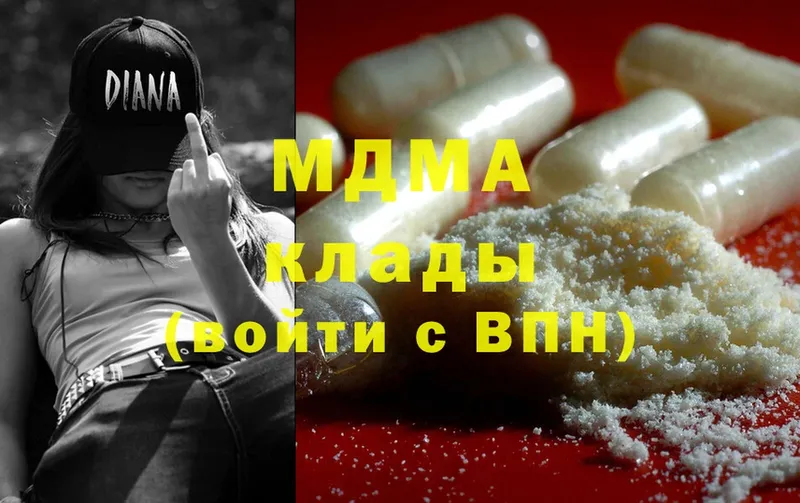 kraken ТОР  Заводоуковск  MDMA молли  хочу наркоту 